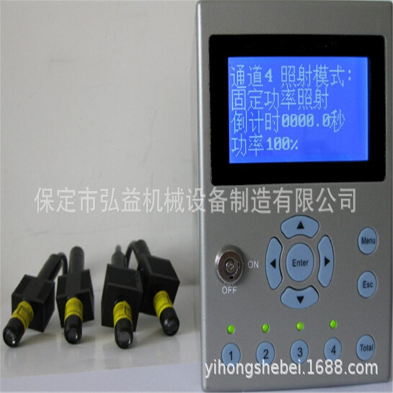 uv固化机UV胶固化机LED点光源紫外uv光固化365nm点光源照射机