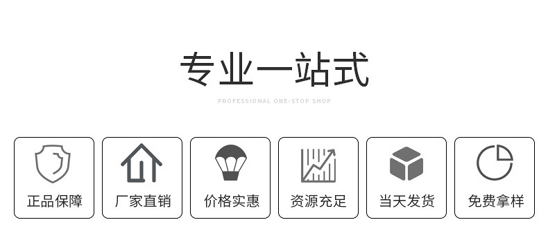 详情_07