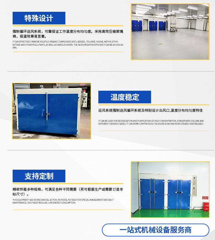 工业烤箱_恒益祥定制高温隧道炉烘烤工业烤箱隧道式烘干固化烤漆流水线