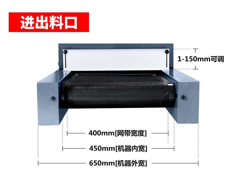 光固化机_ly400-2uv紫外线固化机油墨印刷式大型光固化