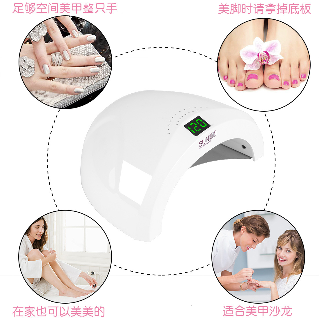 uv固化烘干机_移动48w美甲灯led感应光疗灯美甲机uv固化烘干机指甲机