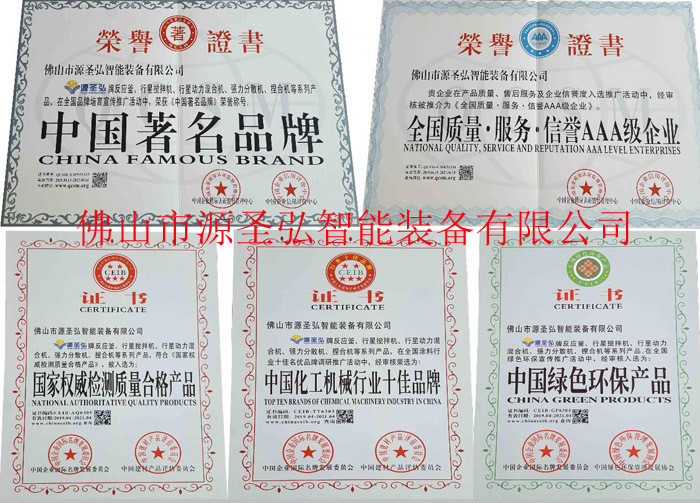 工业烤箱_玻璃胶白炭黑工业烤箱结构密封胶烤箱ms胶烘烤箱