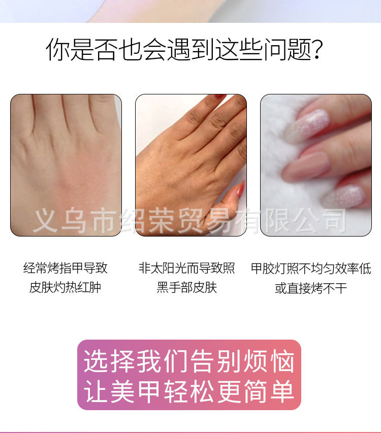 爆款110w光疗机_爆款110w光疗机美甲灯uvled烤灯自动甲油胶速干