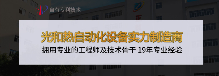 印刷设备_东莞厂家直销uv固化机紫外线光固机小型印刷
