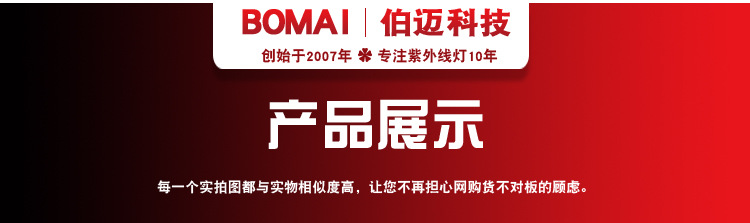 维修绿油固化灯_维修绿油uv灯紫外线灯速干绿油灯胶水紫外光灯usb供电