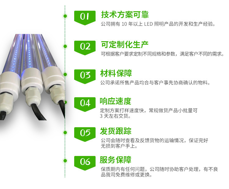 T8一体化LED紫光灯管395NM固化灯紫外线消毒诱蚊UV紫外灯管植物灯