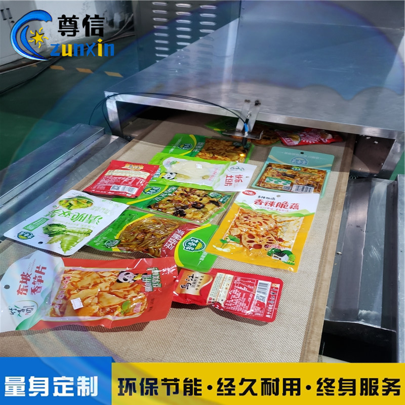 微信图片_20191118153528
