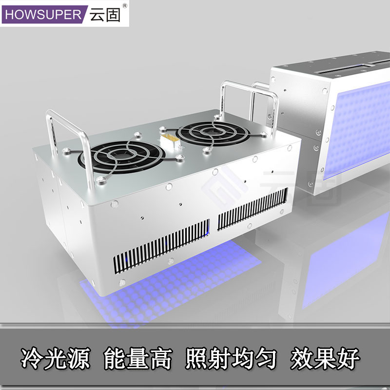 led紫外线面光源_厂家led紫外线面光源风冷uv胶固化灯365nm大功率uv灯固化灯