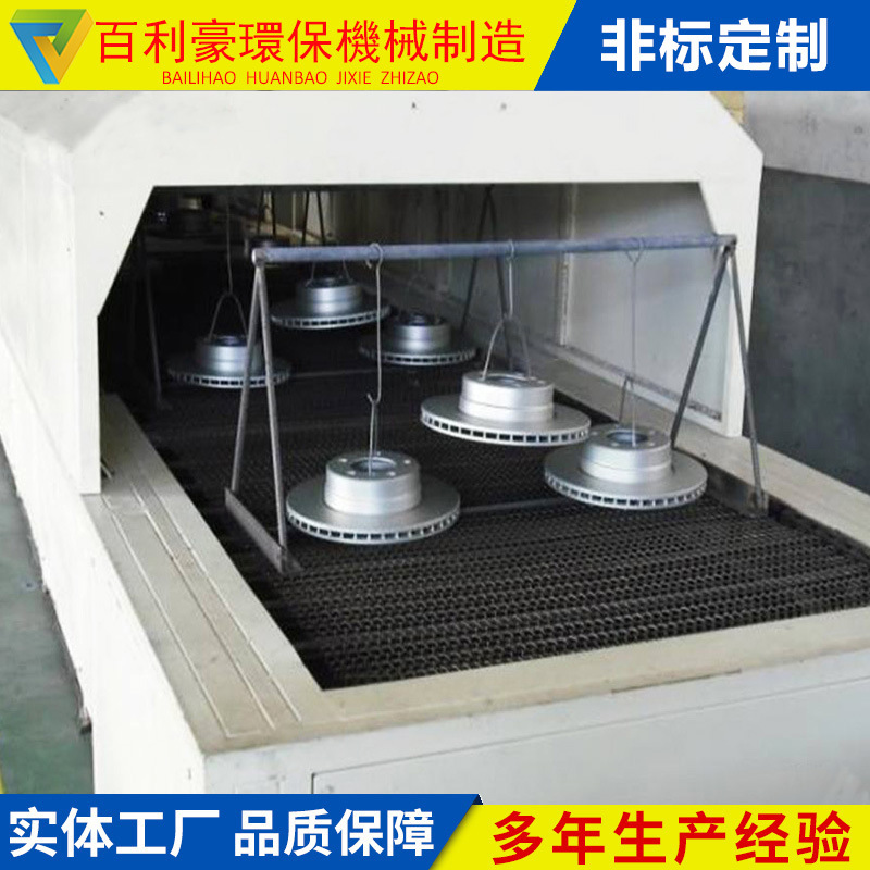 uv胶油墨烤箱紫外线固化机涂装烘干隧道炉