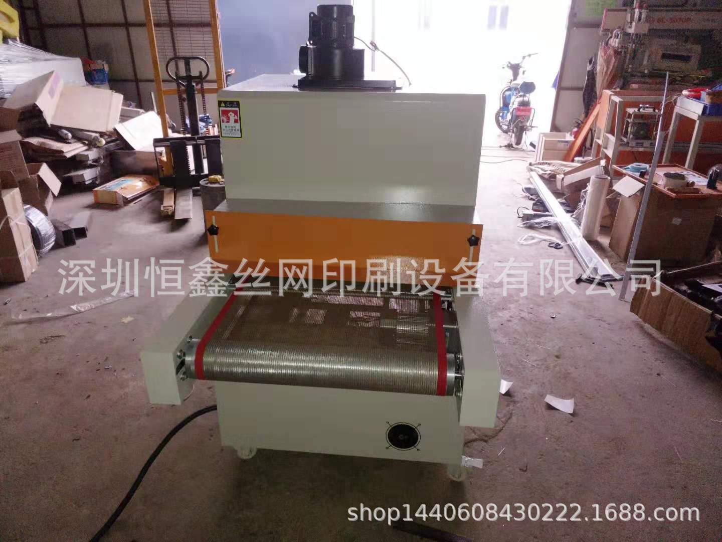 紫外线油墨固化机_厂家直销uv机//油墨固化机uv光固机