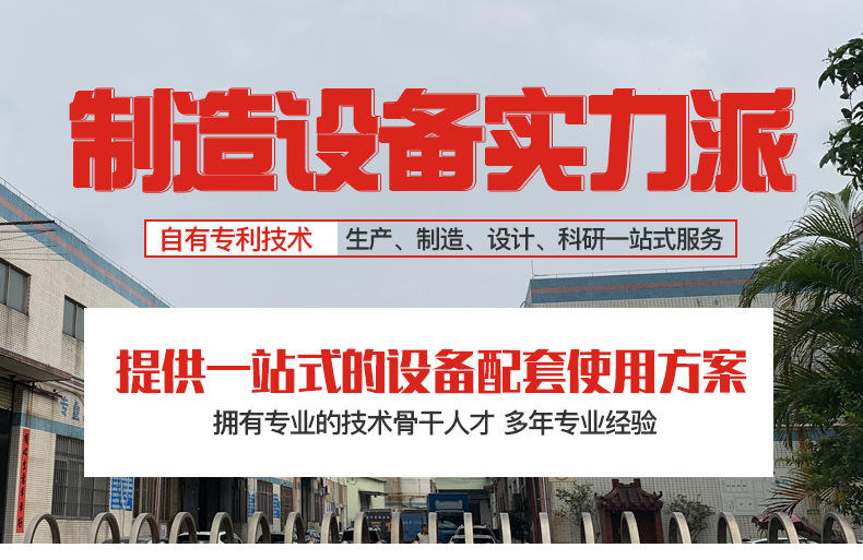 红外线烘道_红外线烘道隧道炉烘道红外线uv