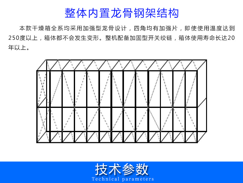 电热鼓风干燥箱_101-0bs恒温箱工业烤箱实验干燥箱烘干箱电热鼓风
