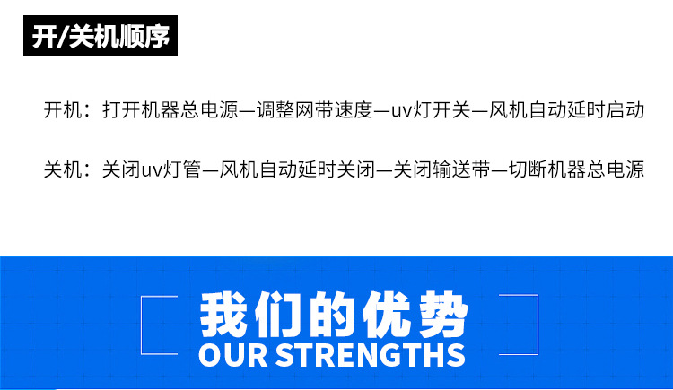 紫外线uv光固机_紫外线uv光固机触摸屏plc功能uv固化机uv胶