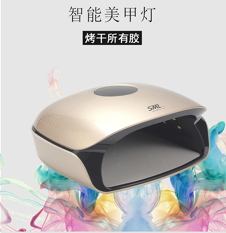 指甲光疗机_智能感应自动美甲灯uvled烘干机s7指甲