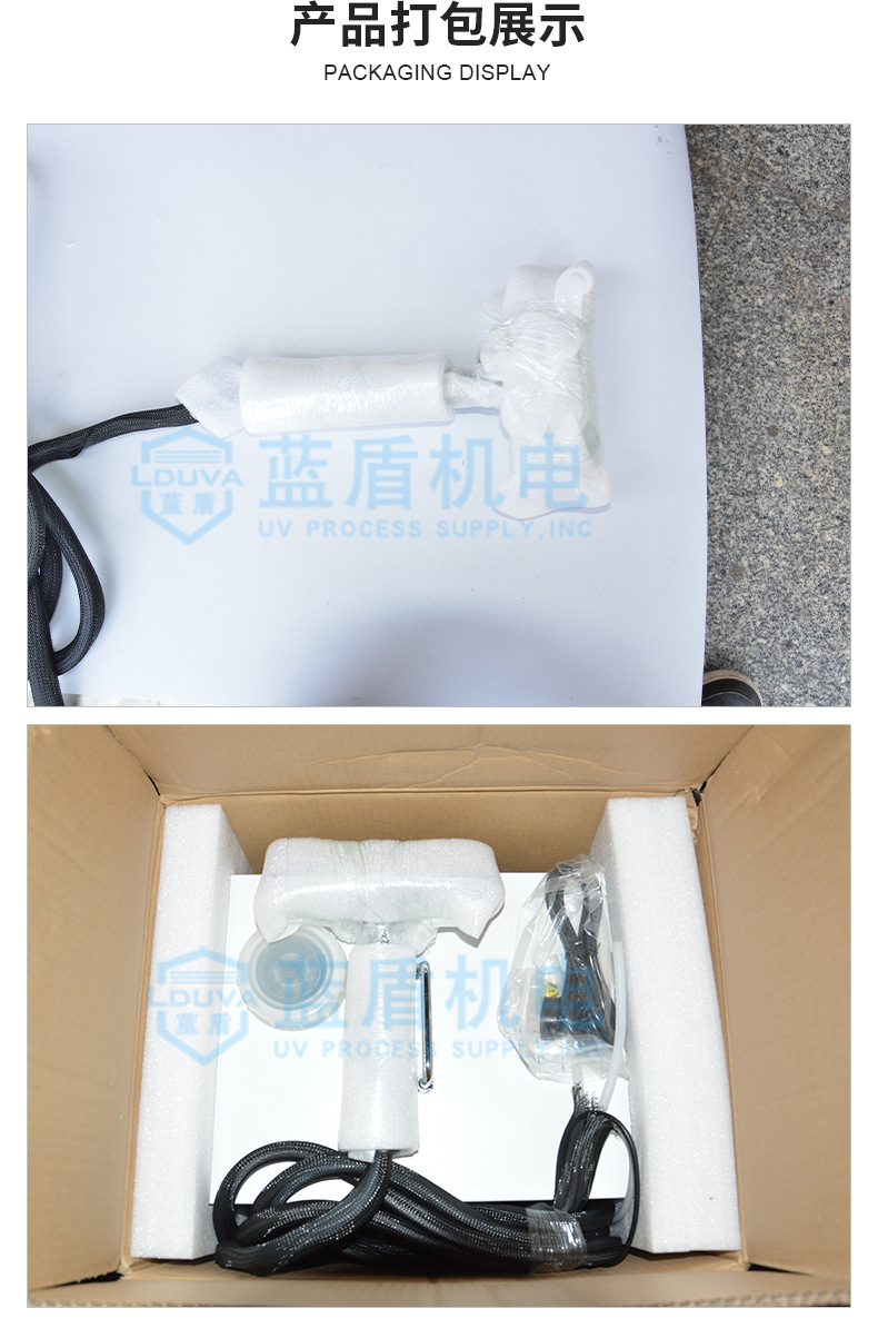 烘干固化设备_东莞蓝盾uvled固化机385nm便携式手提uvled固化机紫光照射光固机