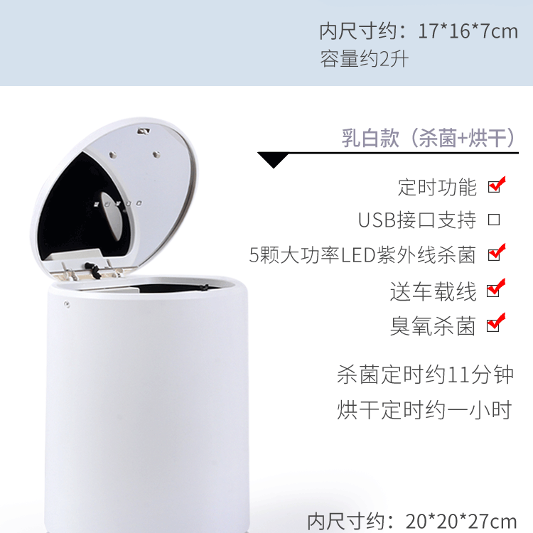 杀菌消毒器_猫咪兔内衣消毒机家用内裤杀菌消毒器臭氧紫外线厂家直销