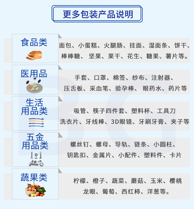 焊接设备_耳带点焊机超声波口罩耳带点焊机高频n95口罩焊接