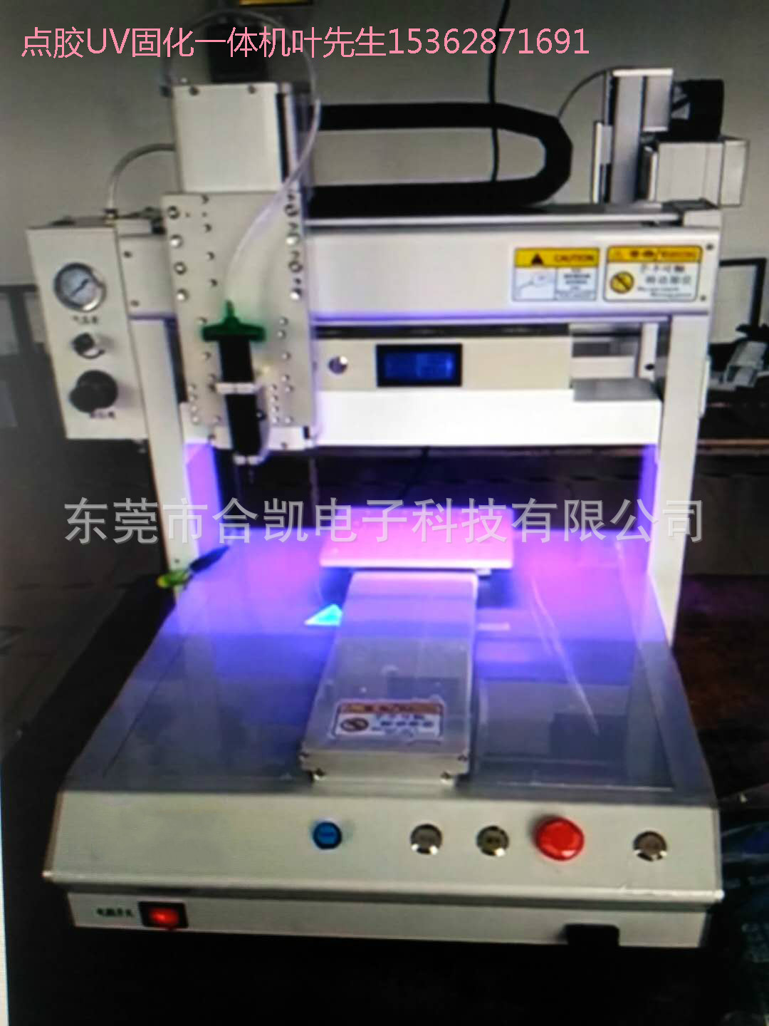 uv固化一体机_uv固化一体机,uv点胶固化机,c点胶机,数据线。