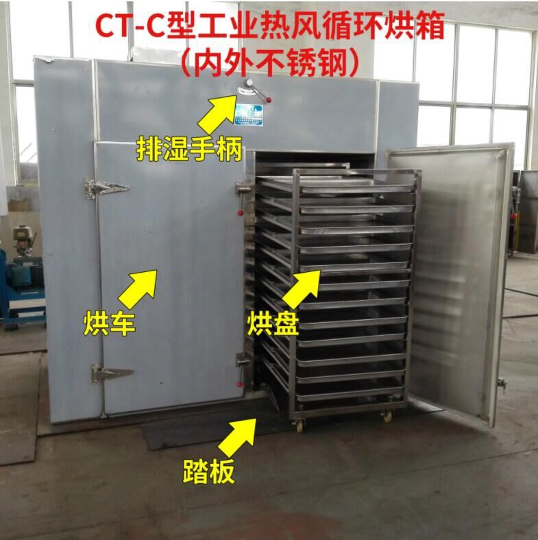 热风循环烘箱_0热风循环烘箱12不锈钢烘干机热风循环烘箱生产厂家