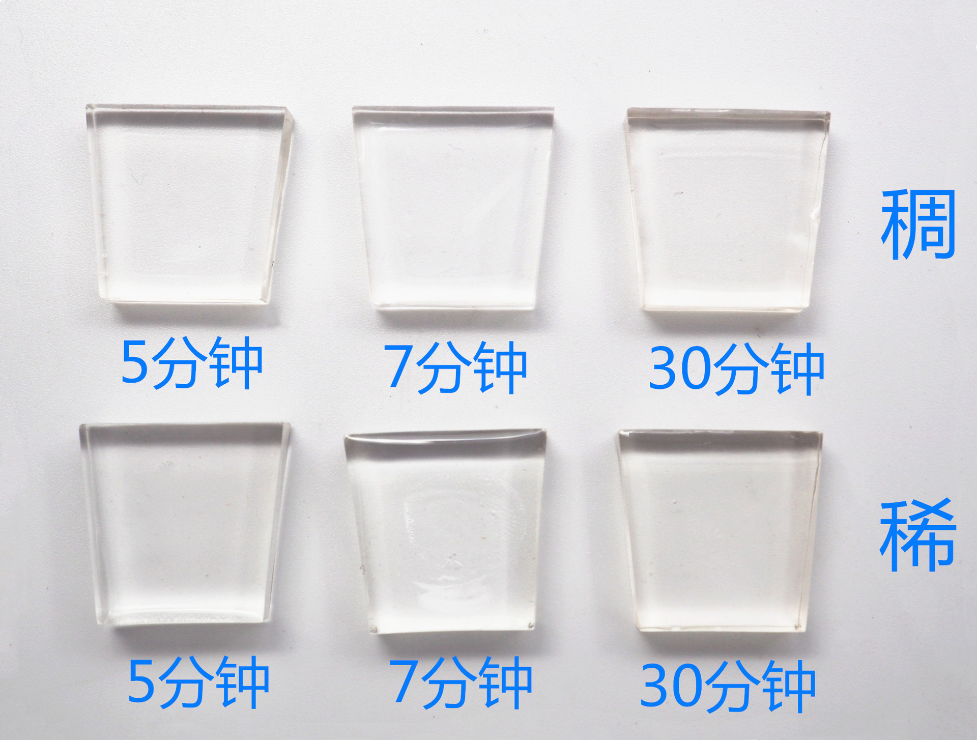diy滴胶uv胶uv滴胶uv树脂胶透明硬款胶水厂家批发