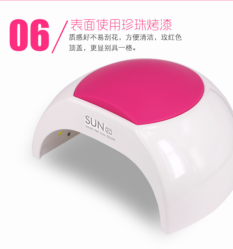 美甲光疗机_阳光2号sun2美甲光疗机uvled美甲灯烤灯烘干机