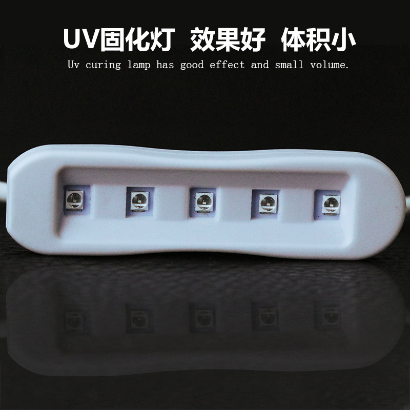 台式杀菌灯_紫光灯UV美甲灯便携式UV灯钢化膜灯