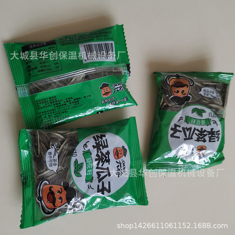 全自动包装机_全自动包装机枕式包装机口罩装袋塑封机热收缩包装机厂家