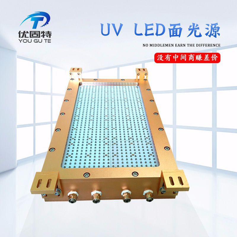 固化设备_水冷uv固化灯铝材固化设备东莞厂家定制ygt-j3p03b-a1