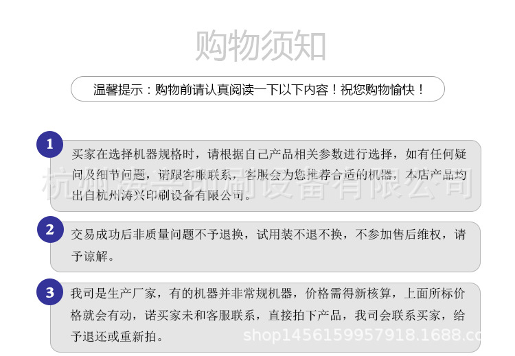 紫外线uv固化机_紫外线uv固化机uvled面光源丝印烘干线设备厂家直销可定制