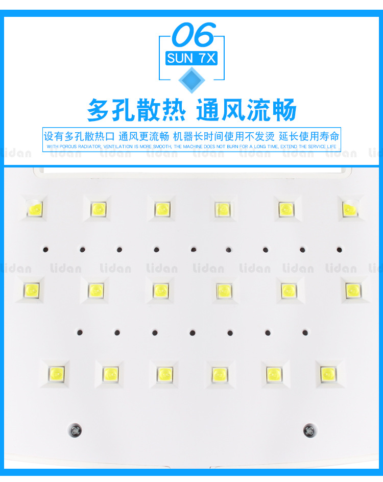 美甲光疗_/sun-7x美甲光疗红外感应uvled60w光疗机批发