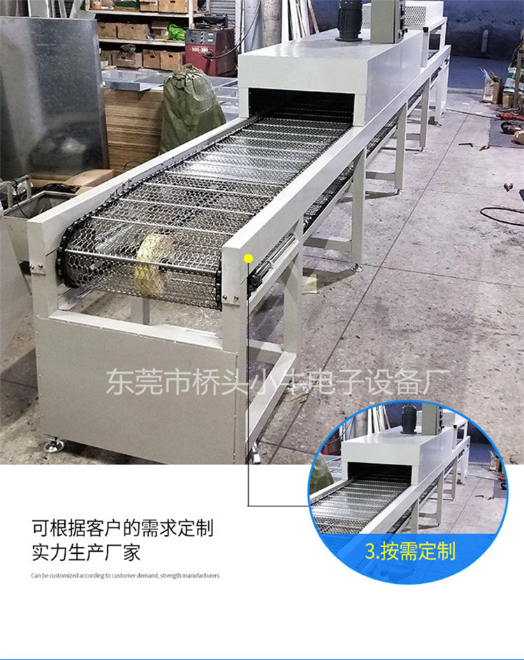 烘干固化设备_定制耐高温烘烤线隧道炉网带线喷油生产线电热恒温烤箱流水线