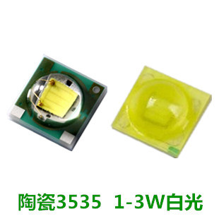 3535灯珠_uvled灯珠光源陶瓷3535植物蓝紫灯珠