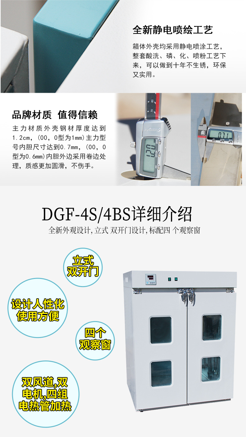 电热鼓风干燥箱_101-0bs恒温箱工业烤箱实验干燥箱烘干箱电热鼓风