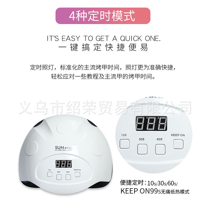 爆款110w光疗机_爆款110w光疗机美甲灯uvled烤灯自动甲油胶速干