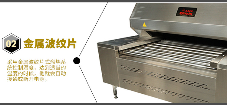 食品烘焙设备_厂家烘烤糕点食品机械烘焙设备燃气型隧道炉自动隧道式烤炉批发