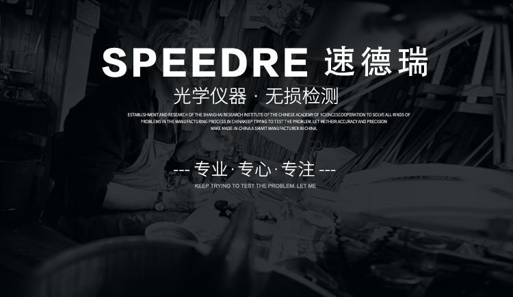 手持式紫外辐照计uv-aSDR365UV光强度测试仪固化机UV能量计