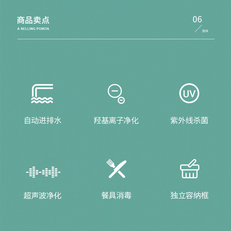 超声波食材_自动果蔬智能家用洗菜机解毒机超声波食材净化紫外线杀菌