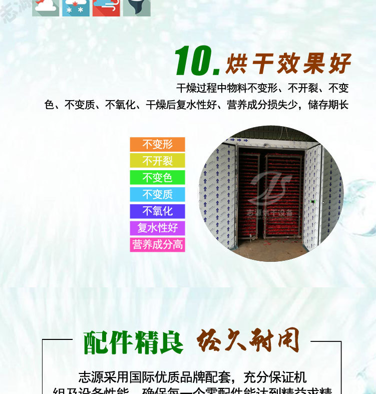高温热泵腊肠烘干机非标定制腊味干燥柜厂家直销腊肉恒温烤箱