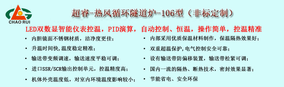 烘干固化设备_隧道固化炉厂家直销烘干线隧道炉流水线热风循环隧道炉