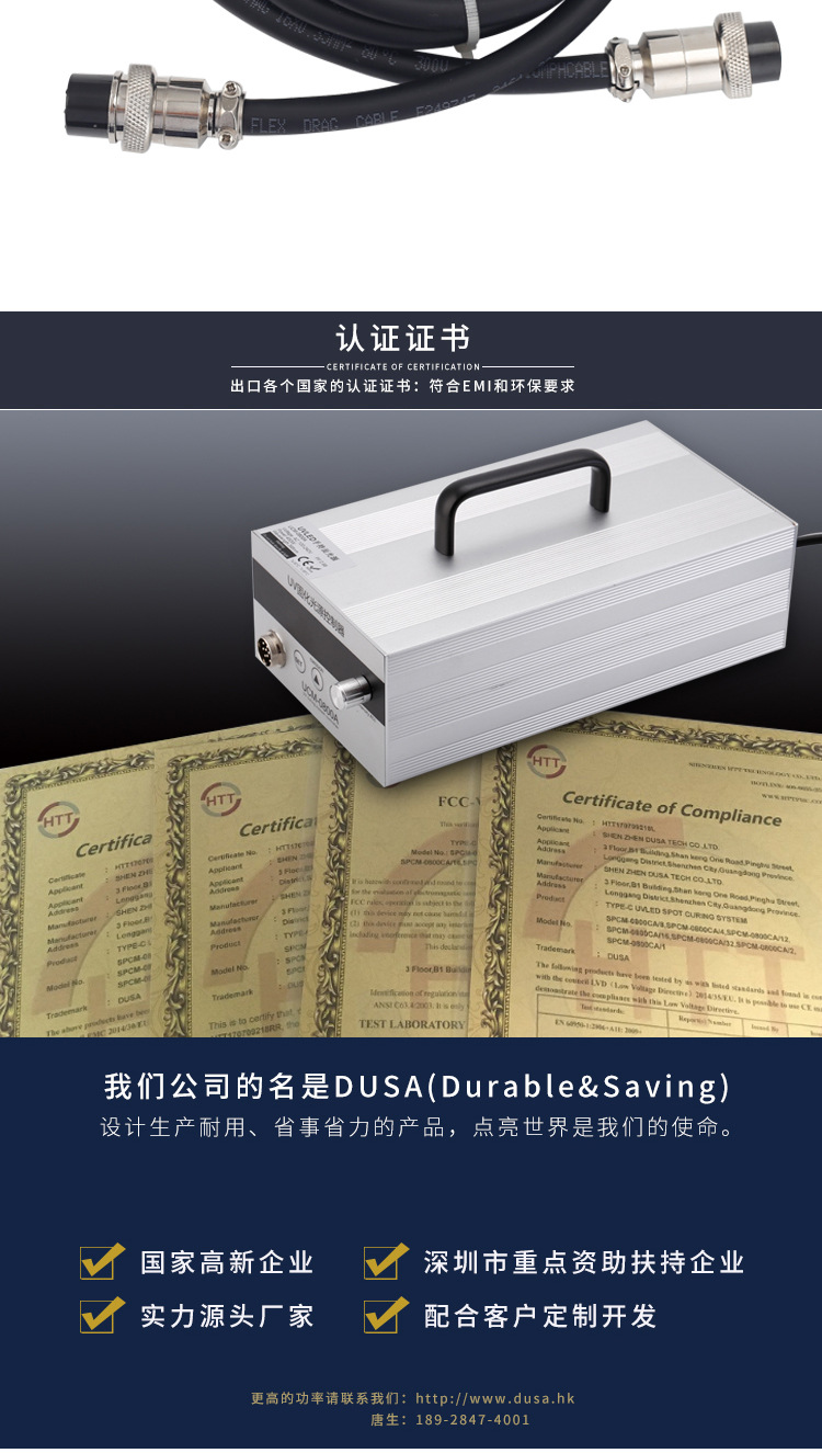 手提面光源手持曝光机大功率手提固化机轻便uv曝光机15000mW