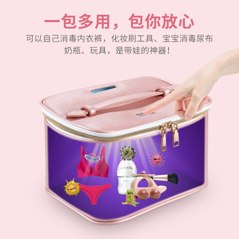 消毒宝宝便携包_厂家紫外线臭氧消毒机奶嘴消毒宝宝便携包