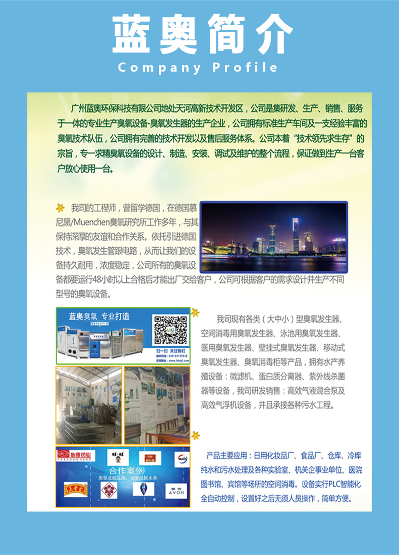 杀菌消毒设备_厂家直销新款紫外线消毒器紫外线养殖杀菌消毒