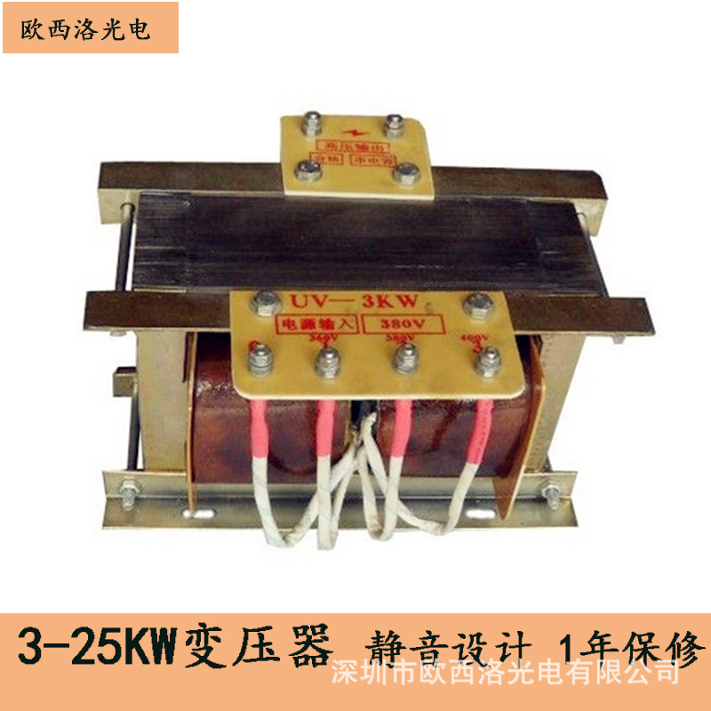 变压器UV变压器漏磁变压器UV灯变压器UV机变压器电源