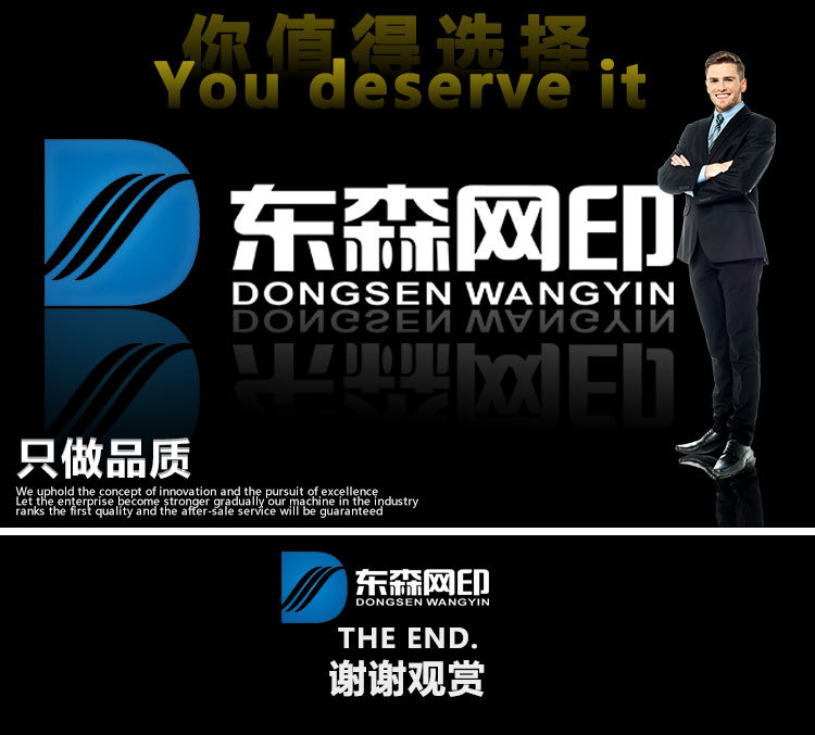 全自动流水线_丝印机全自动流水线上料机料机uv生产线小型隧道炉烘干线