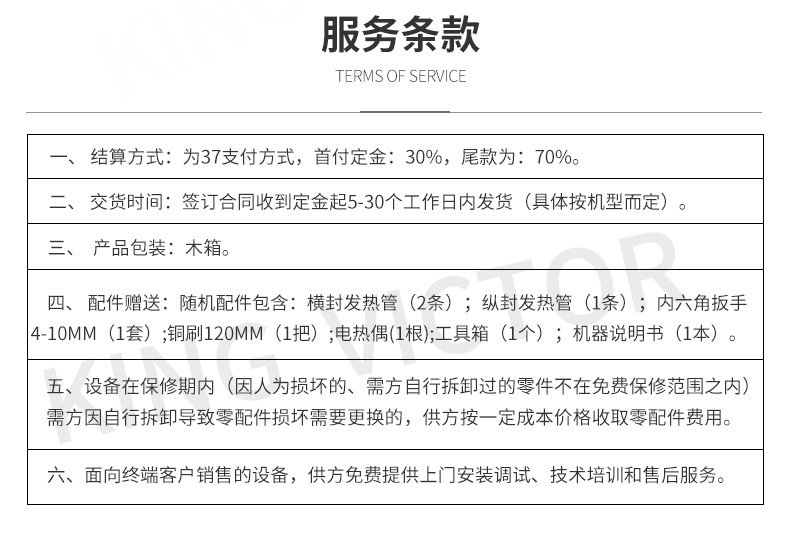 枕式包装机_10一次性平面口罩包装机袋装kn95口罩枕式厂家现货