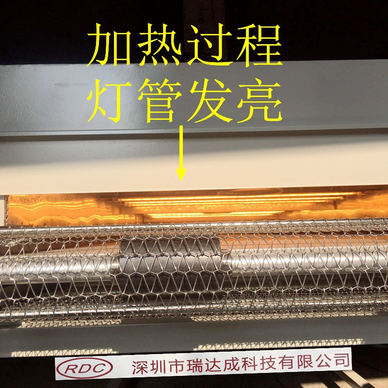 烘干固化设备_厂家直销IR炉IR固化炉红外线固化炉热风循环固化炉智能控温