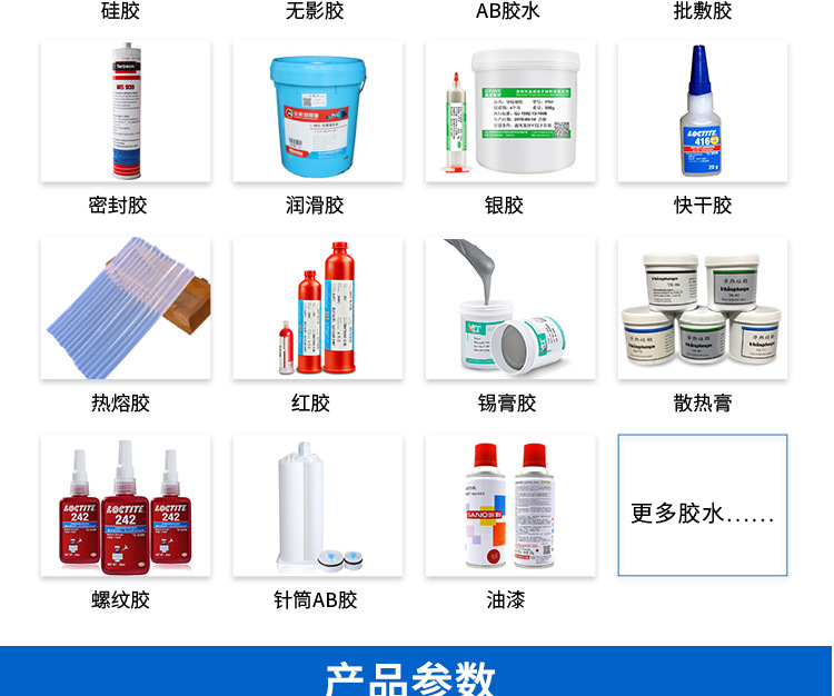 全自动点胶机UV胶水固化机LED固化滴胶机打胶机涂胶机非标定制