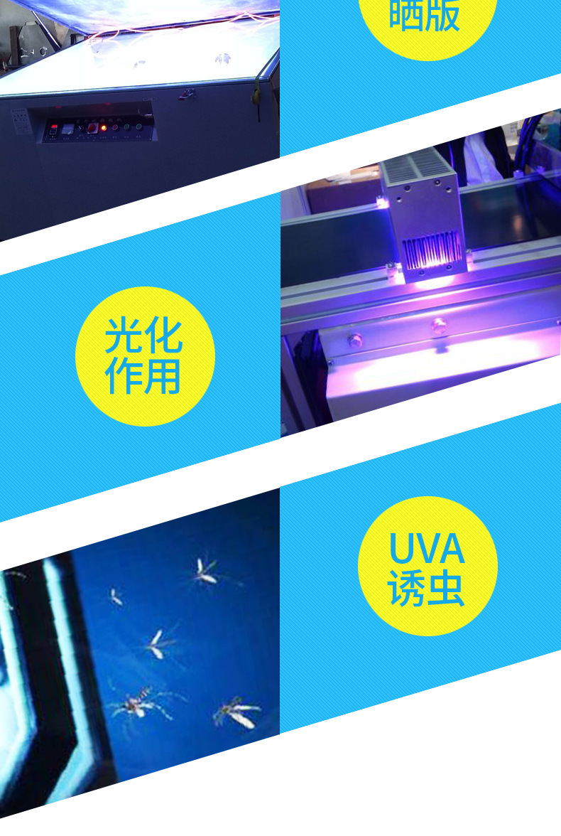 飞利浦TL100W/10R树脂版制版机灯管UVA固化无影胶水灯管