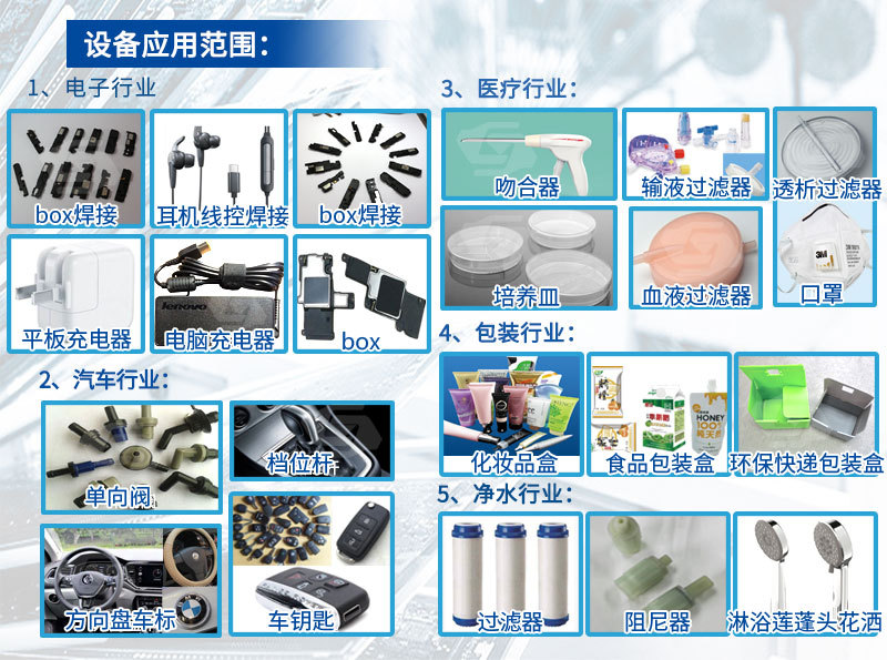 自动点焊机_尼克自动口罩点焊机一次性平面口罩耳带自动点焊机
