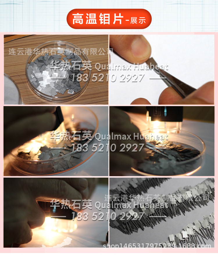 石英加热管_红外线透明透明石英加热管电热管烘干隧道炉玻璃
